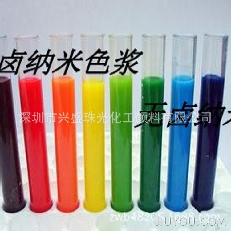 无卤纳米色浆蓝色