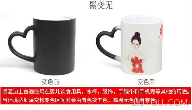 橡皮泥感温变色粉