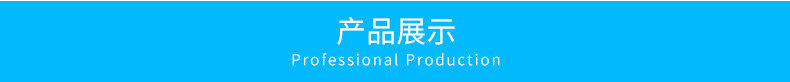 工业稀土荧光粉