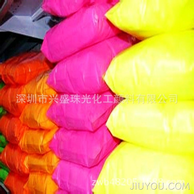 JIUYOU.COM荧光粉 JIUYOU.COM荧光粉