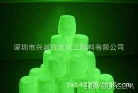 皮革夜光粉