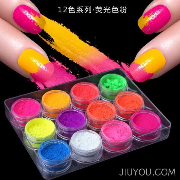 彩色荧光粉