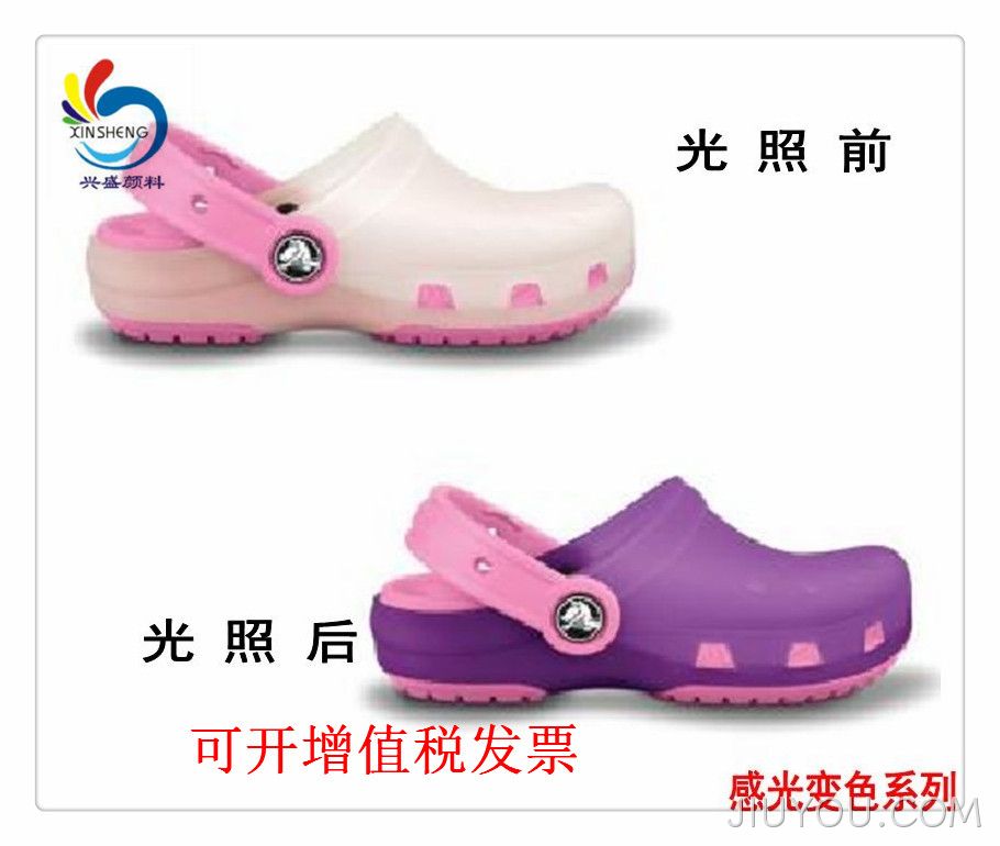 光变粉具体是怎么变色的