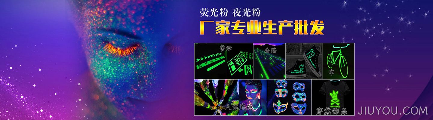 DIY珠光粉