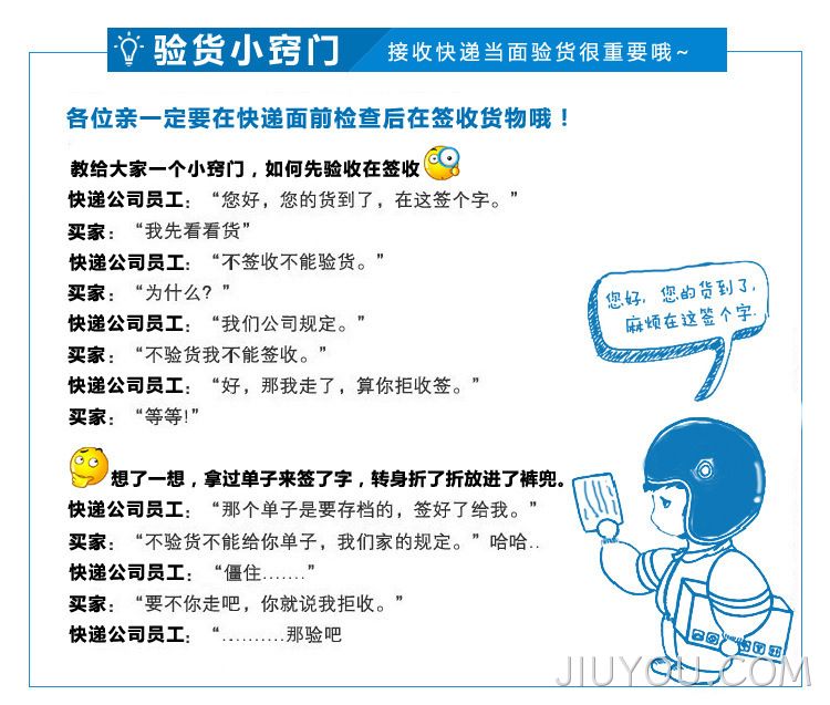 JIUYOU.COM银白珠光粉 JIUYOU.COM银白珠光粉