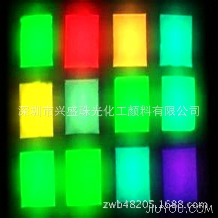 彩色夜光粉 彩色夜光粉