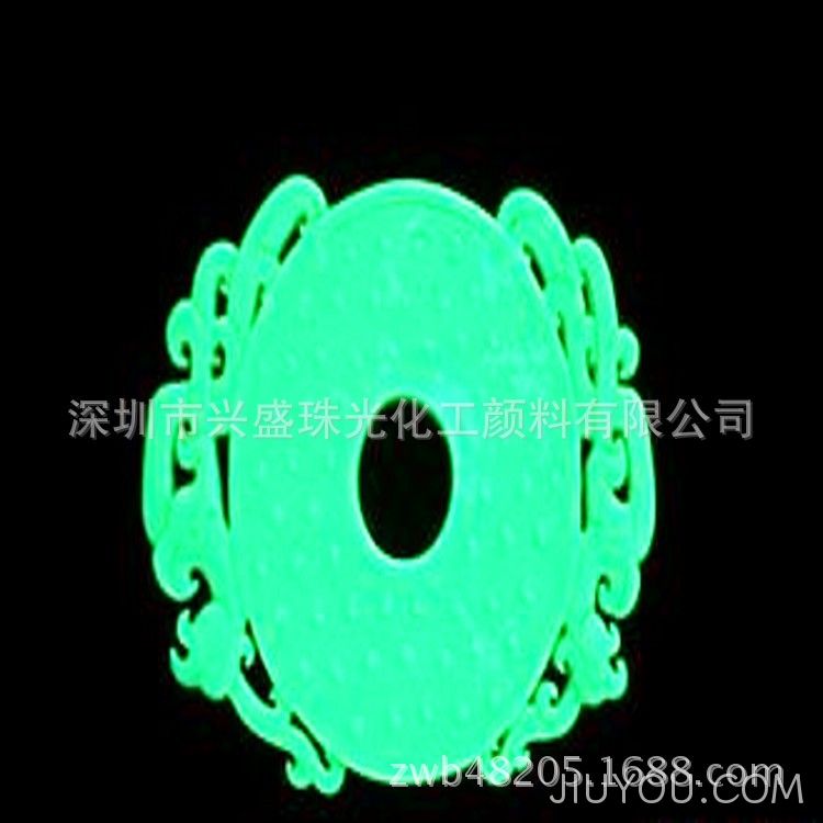 彩色夜光粉 彩色夜光粉